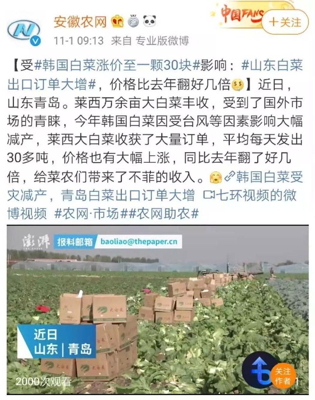 中国最惹不起的省！制霸全球，卖啥火啥，根本无解...（组图） - 21