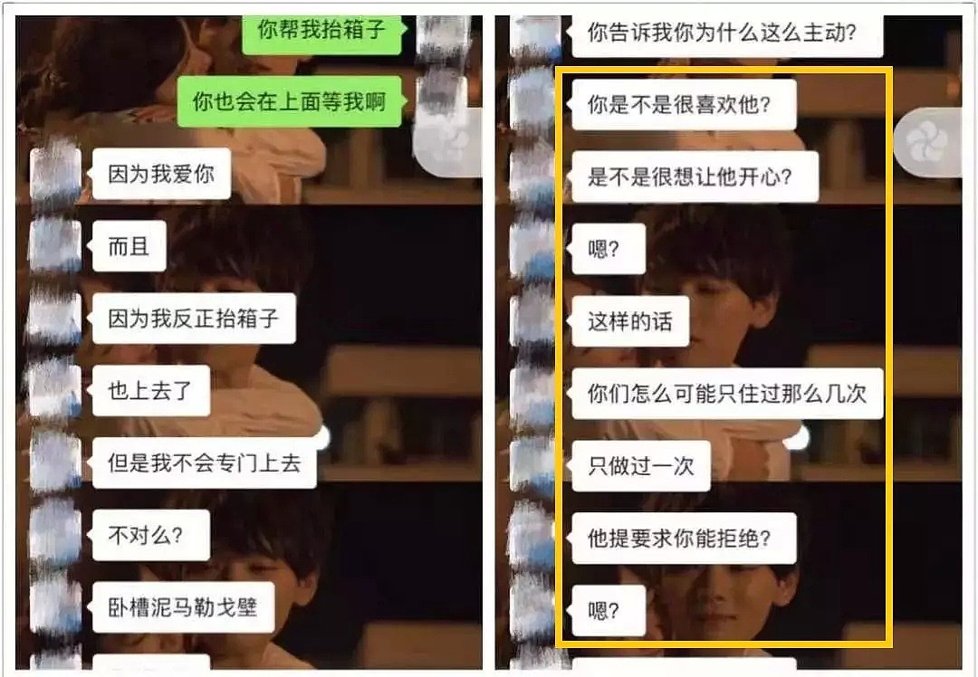 “既然你不是处女，就为我绝育吧”折磨女友自杀的北大男，真觉得自己冤枉？（组图） - 7