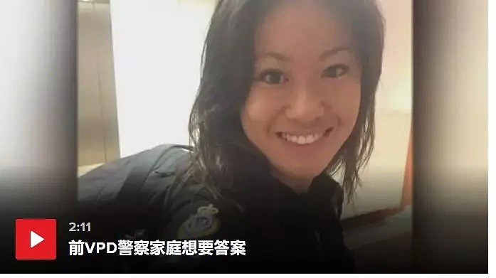 华人美女警官自杀 调查指男上司干了这些可耻龌龊事...（组图） - 6