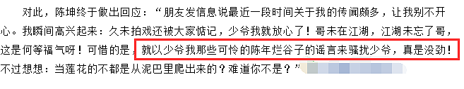 陈坤为儿子庆18岁生日周迅出镜，力破周迅是儿子生母的传闻（组图） - 10