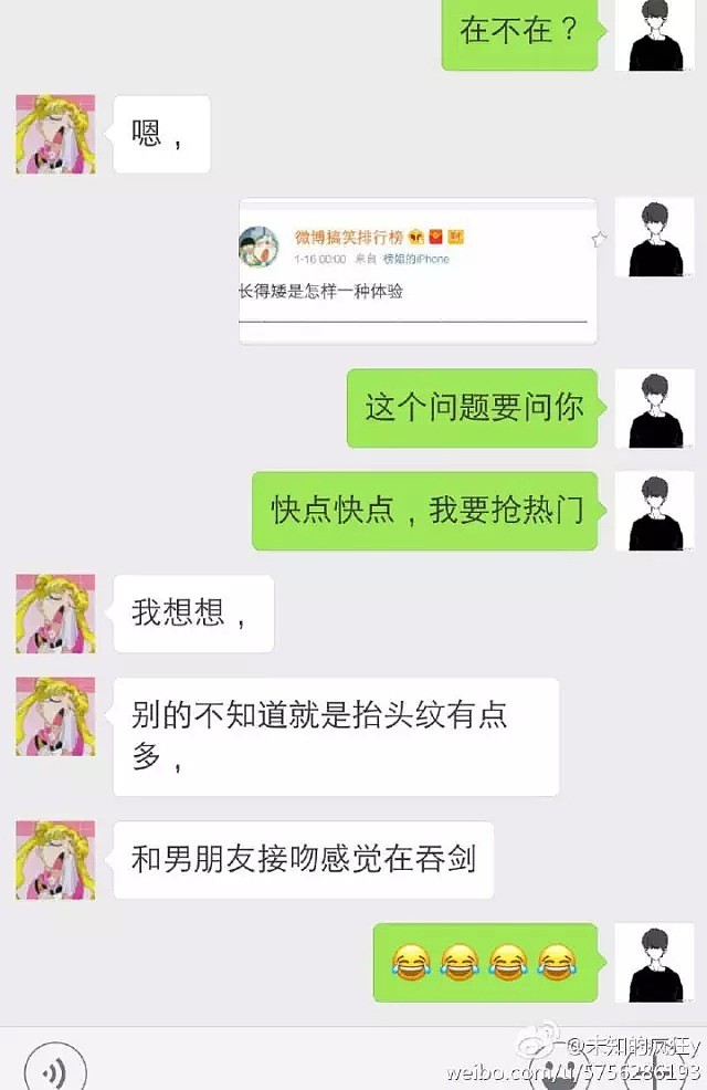 【爆笑】女生身高155cm以下是什么体验？哈哈哈差点笑到缺氧了！（组图） - 19