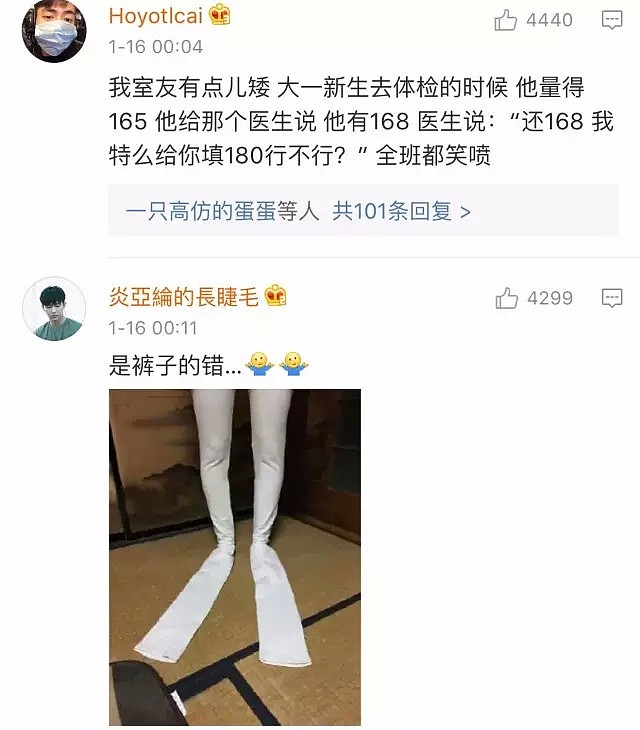 【爆笑】女生身高155cm以下是什么体验？哈哈哈差点笑到缺氧了！（组图） - 31