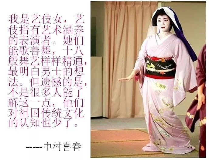【美女】日本最有名气花魁6岁出道，巅峰时期嫁人隐退，章子曾经怡演过她（组图） - 24