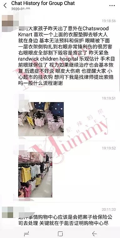 悉尼妈妈群里一张图，把妈妈们都吓坏了！澳洲超市内常见的小东西，竟毁了很多孩子的眼睛... - 7