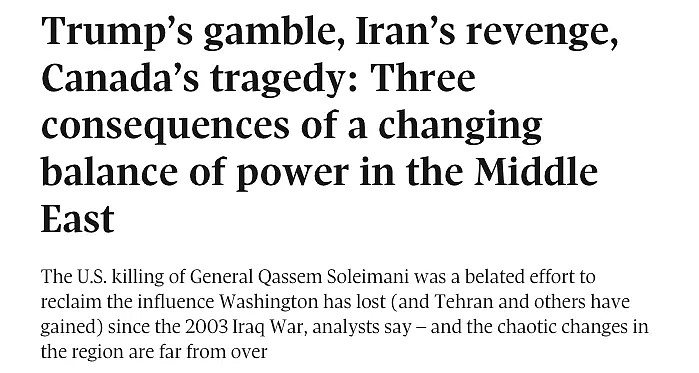 国家悲剧！ 特朗普的赌博 伊朗的复仇 最大输家却是加拿大（组图） - 7