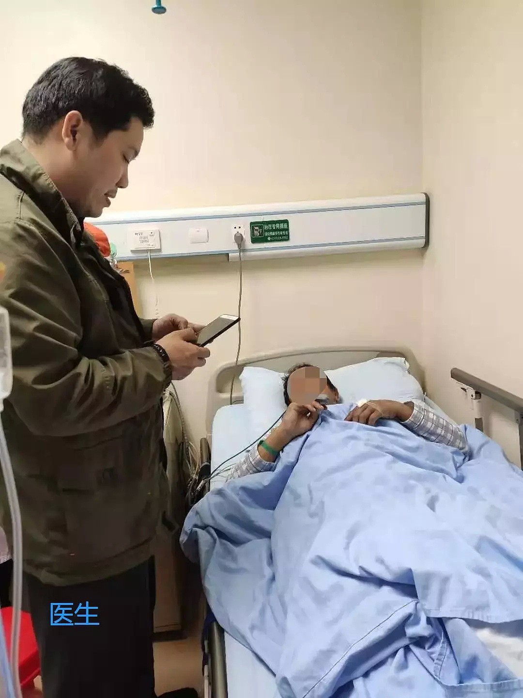 中国56岁大叔徒手抓蛇被咬后直接睡觉，不料失去半身血！（组图） - 6