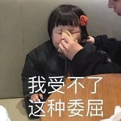 【爆笑】“拉陌生好友进家族群，我被亲妈拉黑了...”哈哈哈你们弱弱感受下真相...（组图） - 1