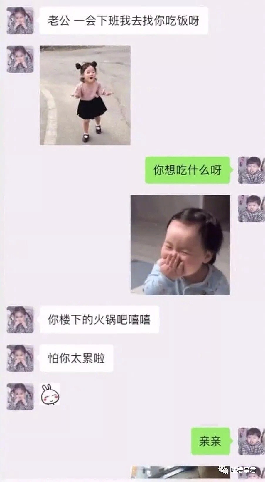 【爆笑】“拉陌生好友进家族群，我被亲妈拉黑了...”哈哈哈你们弱弱感受下真相...（组图） - 17