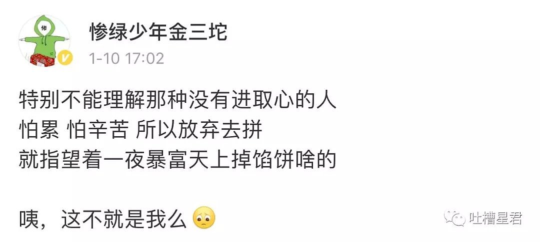 【爆笑】“拉陌生好友进家族群，我被亲妈拉黑了...”哈哈哈你们弱弱感受下真相...（组图） - 23