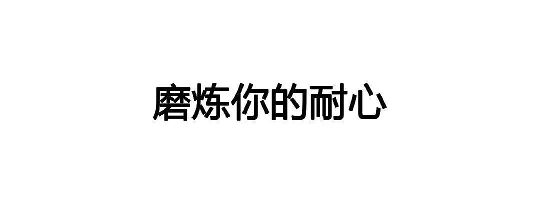 【爆笑】“拉陌生好友进家族群，我被亲妈拉黑了...”哈哈哈你们弱弱感受下真相...（组图） - 66