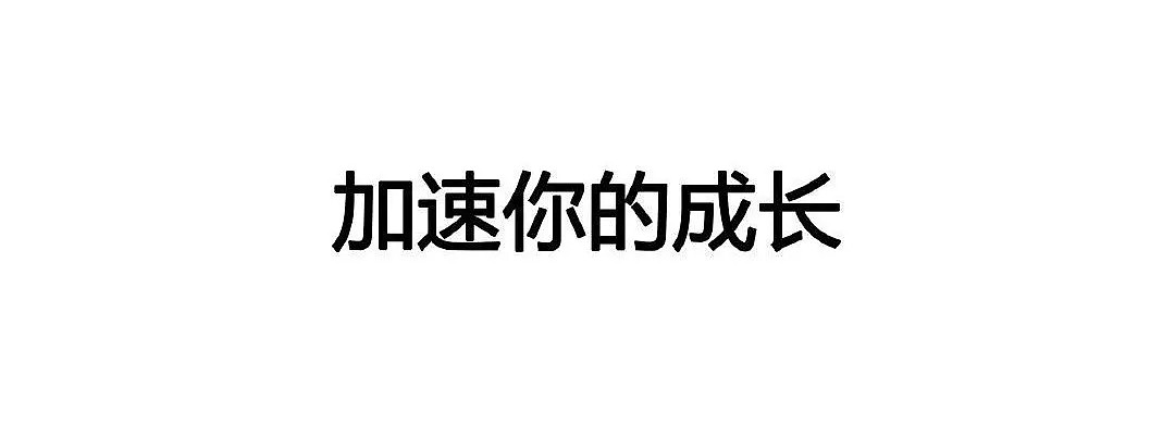 【爆笑】“拉陌生好友进家族群，我被亲妈拉黑了...”哈哈哈你们弱弱感受下真相...（组图） - 69