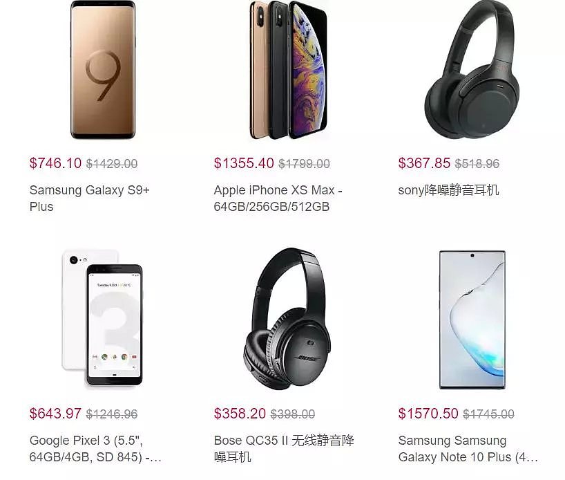 Allphones 数码电子店铺特卖进行中，低至6折+额外9折！$979收iPhone XR - 2