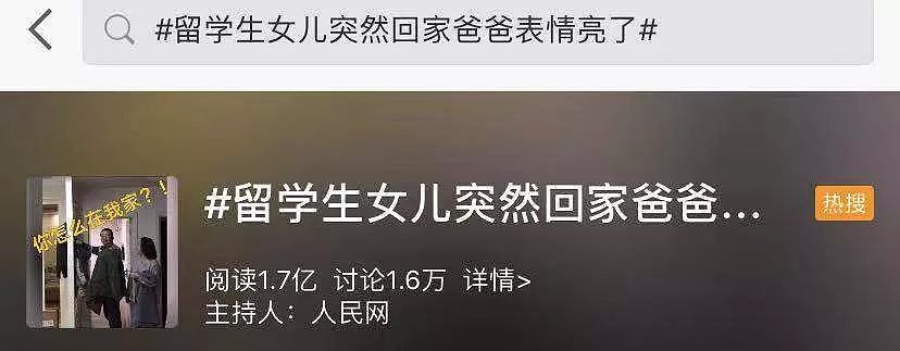 撒谎！被迫！为了爱情！每个留学生不能回家过年，孤守墨尔本的原因都让人心疼 - 1