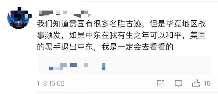 【爆笑】“笑死！美国伊朗居然翻墙来微博吵架？”哈哈哈中国恐成最大赢家！！（组图） - 29