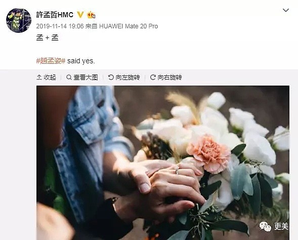 女星被男友吐槽长的像驴，花40w换头后美翻天前途无量，结果她却自爆出轨，拍大尺度裸照！（组图） - 46