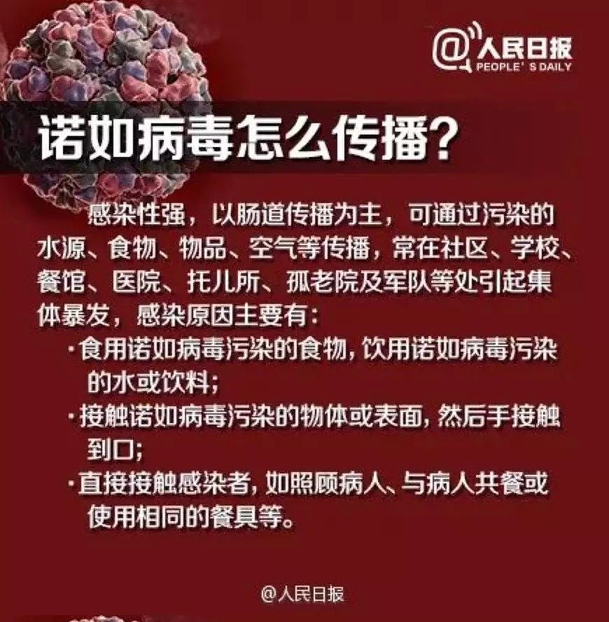 华人大妈吃生蚝后突发怪病，身体溃烂，截肢保命 - 45