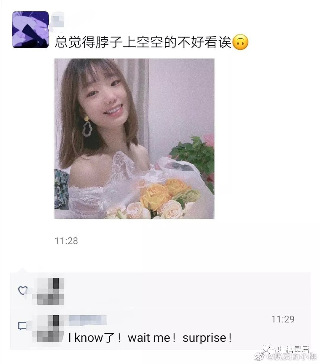 【爆笑】“坦白恋情后发现...跟闺蜜撞了男友？！”照片你们感受下哈哈哈（组图） - 32