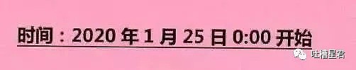 【爆笑】“坦白恋情后发现...跟闺蜜撞了男友？！”照片你们感受下哈哈哈（组图） - 39