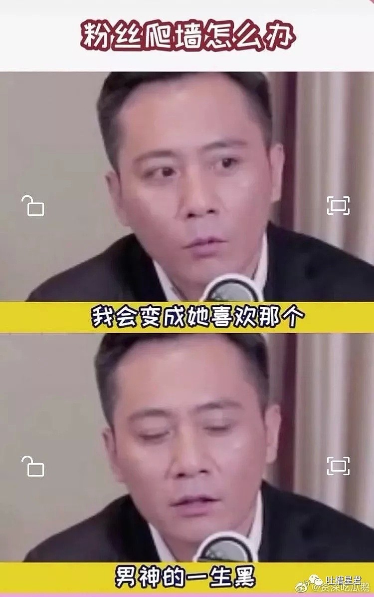 【爆笑】“坦白恋情后发现...跟闺蜜撞了男友？！”照片你们感受下哈哈哈（组图） - 49