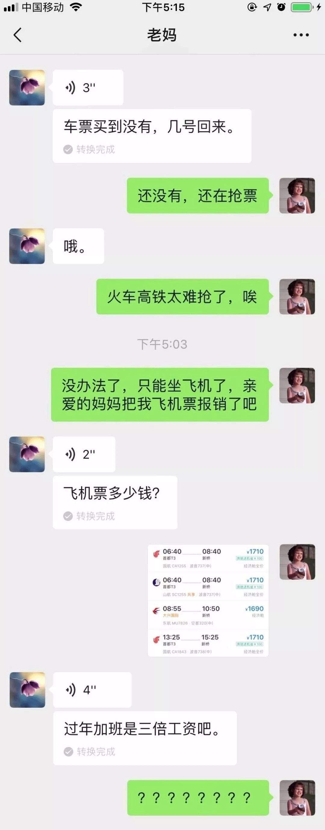 【爆笑】“坦白恋情后发现...跟闺蜜撞了男友？！”照片你们感受下哈哈哈（组图） - 51