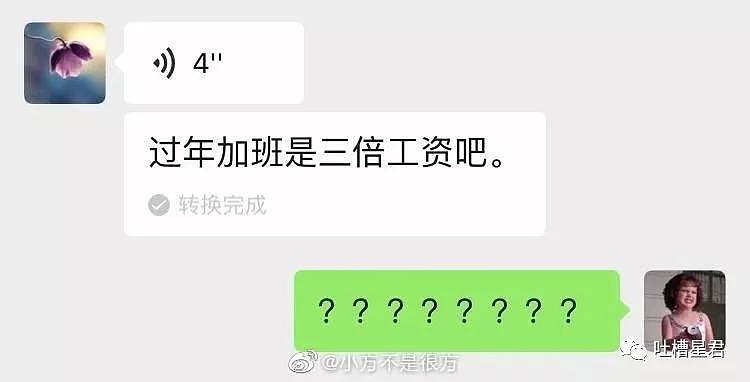 【爆笑】“坦白恋情后发现...跟闺蜜撞了男友？！”照片你们感受下哈哈哈（组图） - 52