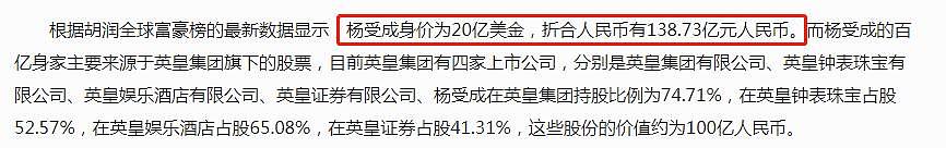 又一女星曝喜讯！未婚产女成百亿富豪准儿媳，曾19岁嫁大10岁老公