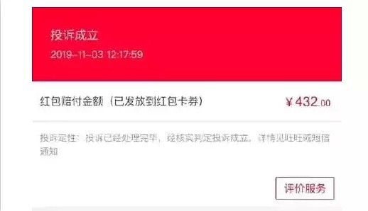 在海底捞吃出卫生巾索赔800万遭羞辱：你那张脸，真恶心！（组图） - 11