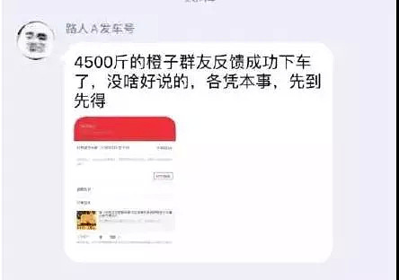 在海底捞吃出卫生巾索赔800万遭羞辱：你那张脸，真恶心！（组图） - 12