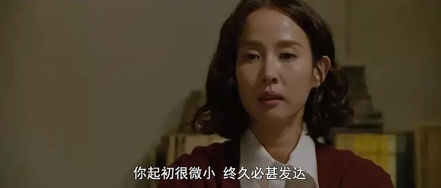 “韩圈第一艳星”从情色片皇后逆袭成影后，帮爸还2亿债，40岁单身又励志！（组图） - 24