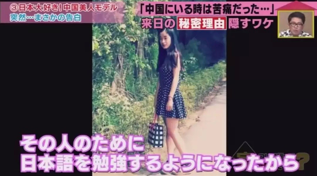中国小姐姐为了喜欢的人到了日本，当模特接广告，本以为走上了人生巅峰却...（组图） - 2