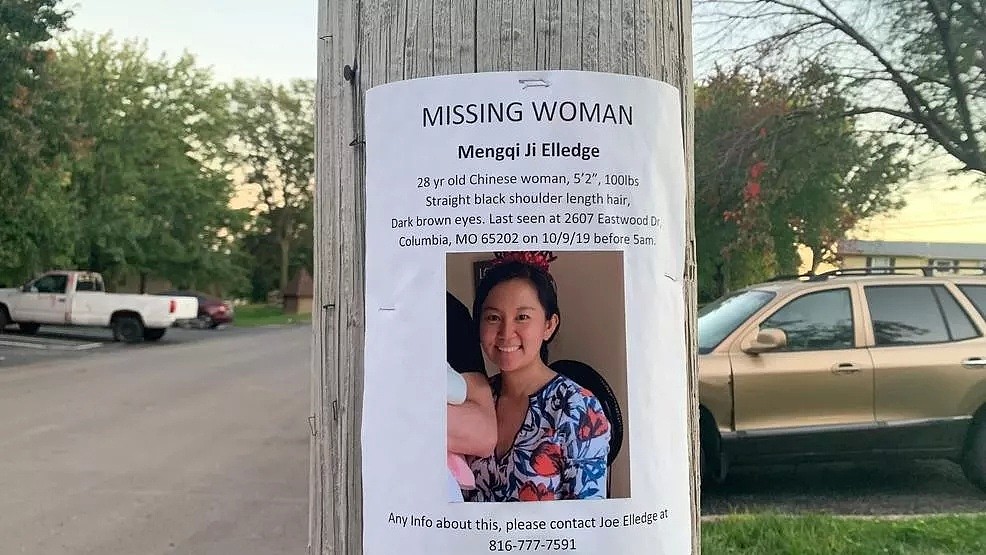 美国华裔女子失踪三个月疑被遗弃在河中，新的一年警方重启搜寻（组图） - 1