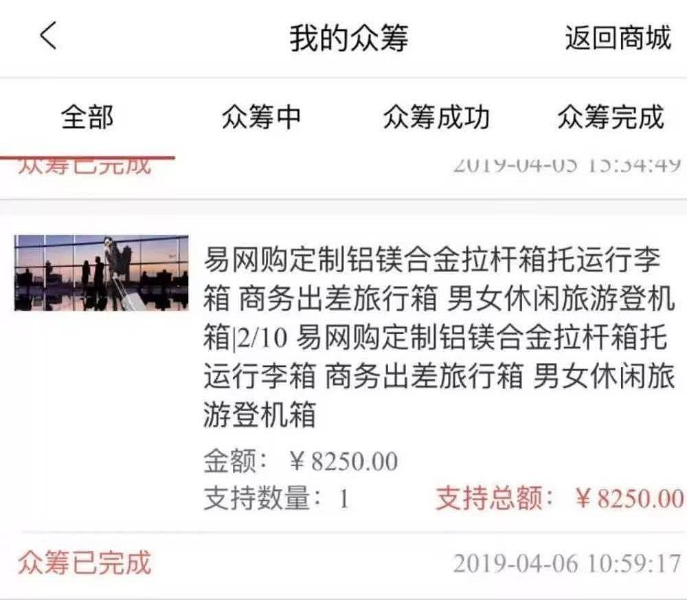 华男逃澳洲18年遭遣返！又一中国人卷200亿来澳 - 5