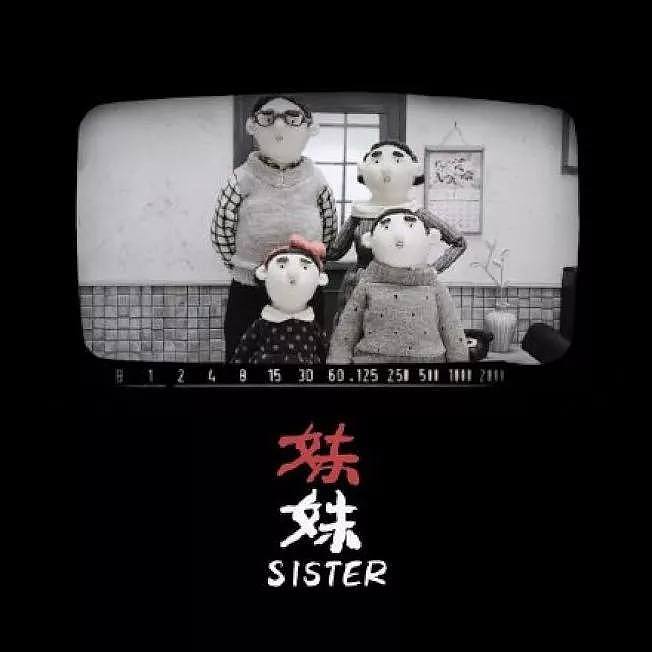 赞！中国留学生毕业作品即获奥斯卡提名，用木偶动画讲述感人家庭故事（视频/组图） - 1