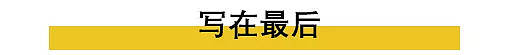 如果没有特朗普，都不知道19年前的小布什这么牛逼（组图） - 17