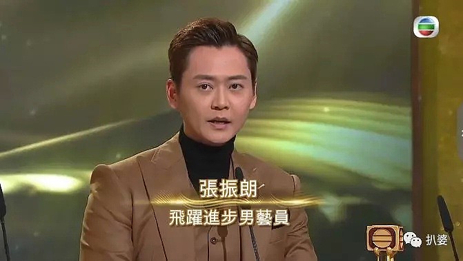 TVB颁奖礼赛果出炉，马国明终于得视帝了！他下一步怕是要跟黄心颖复合了吧...（组图） - 5