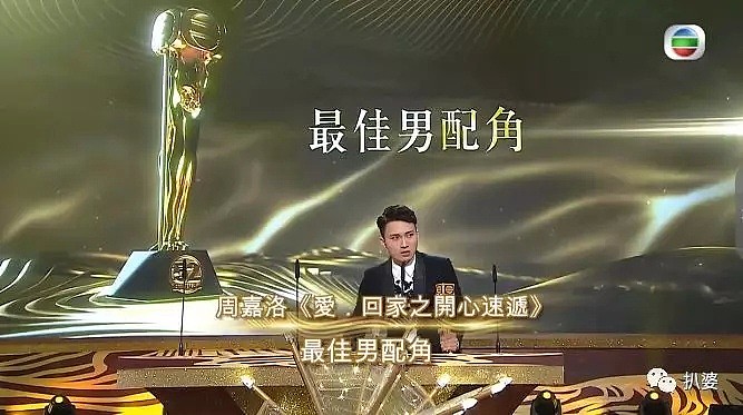 TVB颁奖礼赛果出炉，马国明终于得视帝了！他下一步怕是要跟黄心颖复合了吧...（组图） - 16