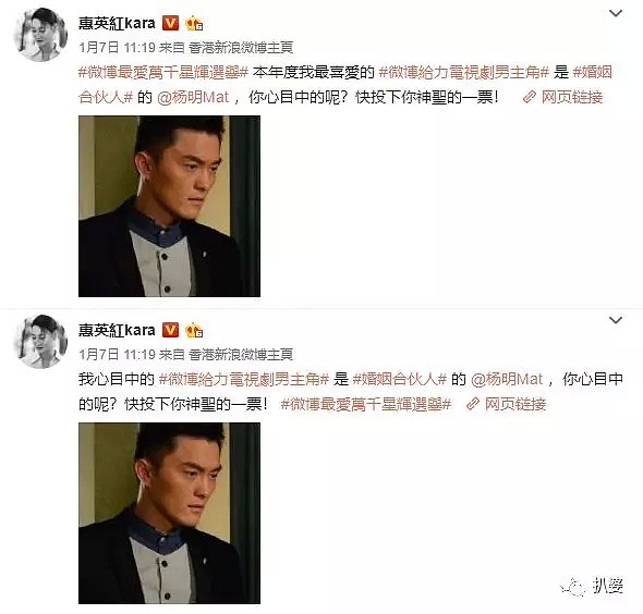 TVB颁奖礼赛果出炉，马国明终于得视帝了！他下一步怕是要跟黄心颖复合了吧...（组图） - 31