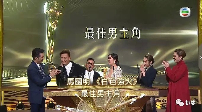 TVB颁奖礼赛果出炉，马国明终于得视帝了！他下一步怕是要跟黄心颖复合了吧...（组图） - 42