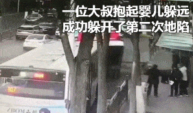 青海路面塌陷现场已有6人遇难，16人伤情稳定，一名小男孩救下婴儿后坠坑（视频/组图） - 6