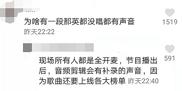 53岁那英撞脸30岁蓝盈莹？穿超短裙热舞太忘我，打底裤都露出来了