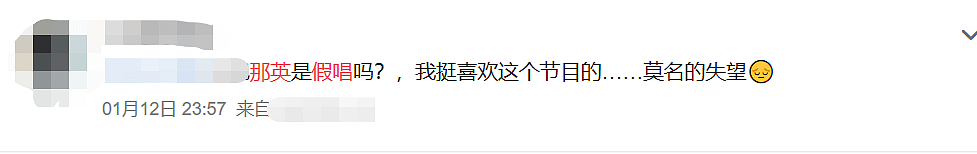 53岁那英撞脸30岁蓝盈莹？穿超短裙热舞太忘我，打底裤都露出来了