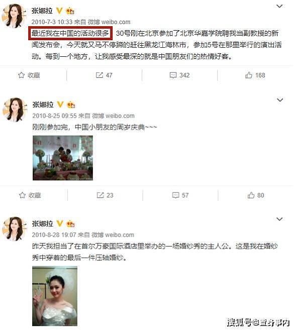 被封杀10年，张娜拉发布最新近照，上上下下透着“冷清的凉意”！（组图） - 15