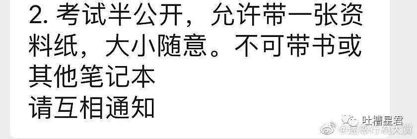 【爆笑】“求求你！花12w做了网红同款眉毛，晒朋友圈后...”场面一度崩溃！（组图） - 10