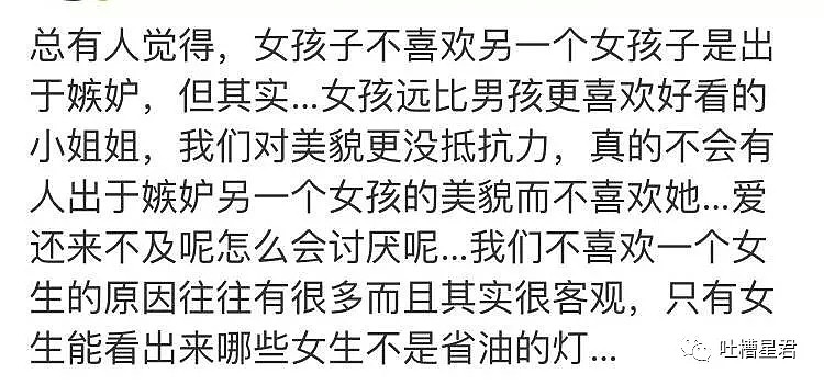 【爆笑】“求求你！花12w做了网红同款眉毛，晒朋友圈后...”场面一度崩溃！（组图） - 44