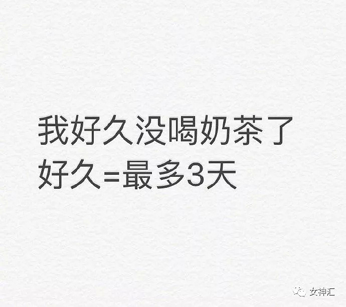 【爆笑】让对象把前任的微信删了，结果他删了一千多个好友？哈哈哈哈哈（视频/组图） - 5