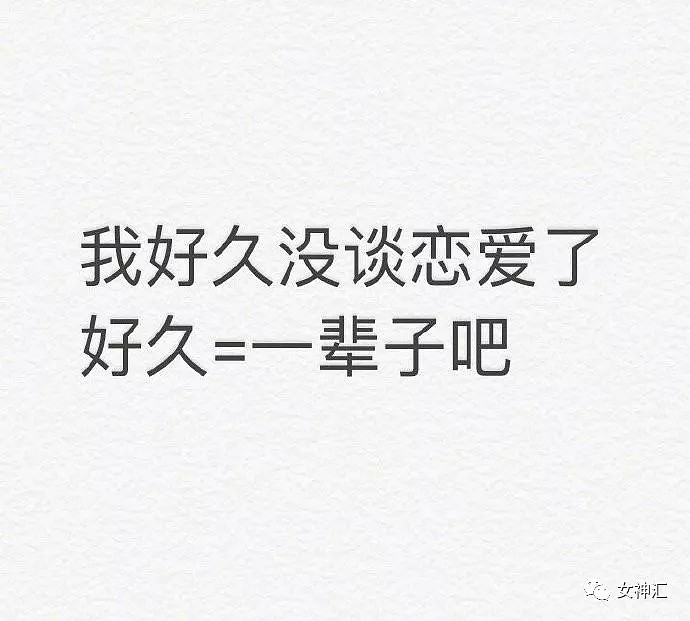 【爆笑】让对象把前任的微信删了，结果他删了一千多个好友？哈哈哈哈哈（视频/组图） - 7