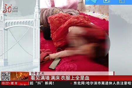 男子回家满墙满床都是血，一查妻子手机他懵了，如晴天霹雳