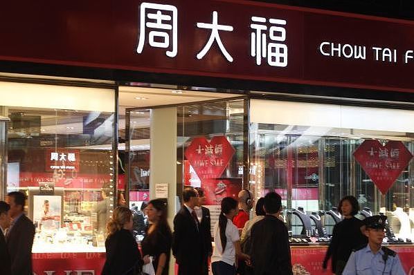 因香港反修例抗议活动，导致零售市场承压、游客减少，珠宝公司周大福今年计画关闭约五...