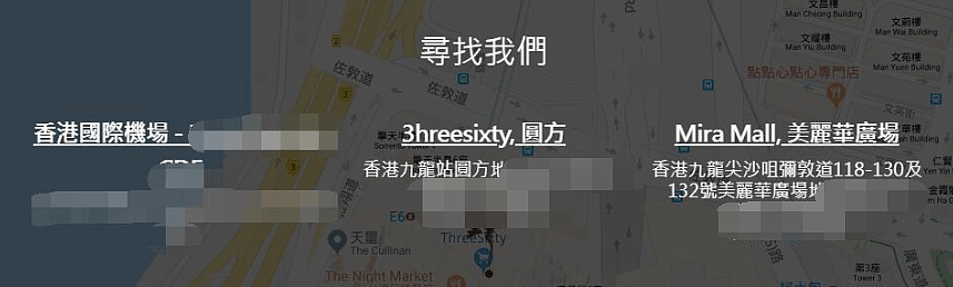 蹭流量失败！张柏芝开店和谢霆锋变街坊，如今谢霆锋的店被曝已搬走（组图） - 4