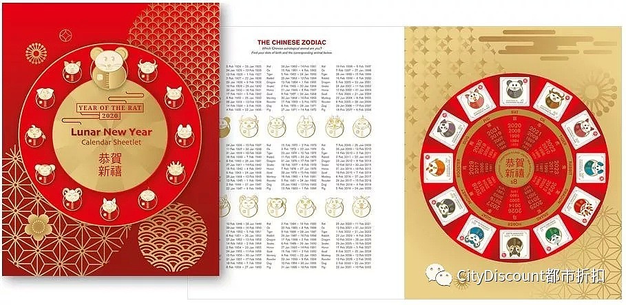 澳洲邮政发布了华裔女孩设计的【鼠年邮票】 - 3